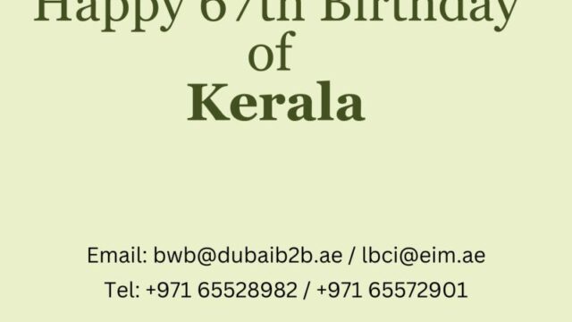 Happy 67th Birthday Of Kerala