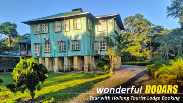 dooars-tour-package-from-siliguri